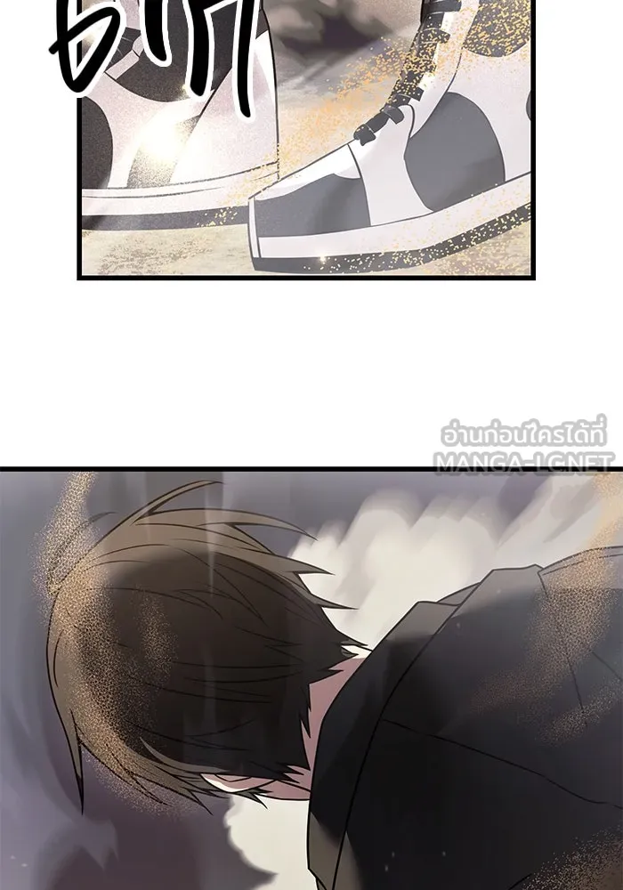 I Obtained a Mythic Item – พลิกชะตาคว้าไอเทมระดับเทพ Chap 26 - Next Chap 27