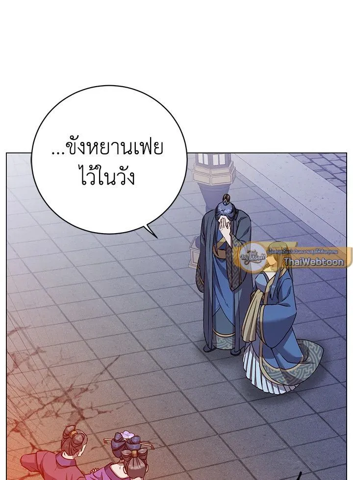 The Max Level Hero has Returned! Chap 194 - Next Chap 195