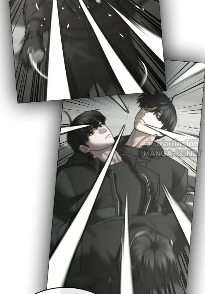 Reality Quest Chap 185 - Next Chap 186