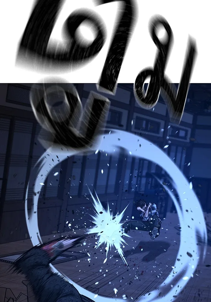 Reality Quest Chap 165 - Next Chap 166
