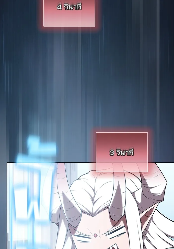 The Tutorial Tower of the Advanced Player – ผู้เล่นขั้นเทพแห่งหอคอยฝึกสอน Chap 171 - Next Chap 172