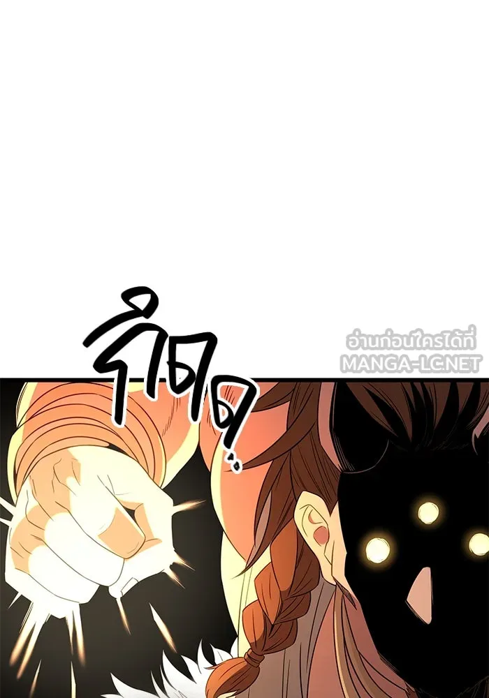 I Obtained a Mythic Item – พลิกชะตาคว้าไอเทมระดับเทพ Chap 86 - Next Chap 87