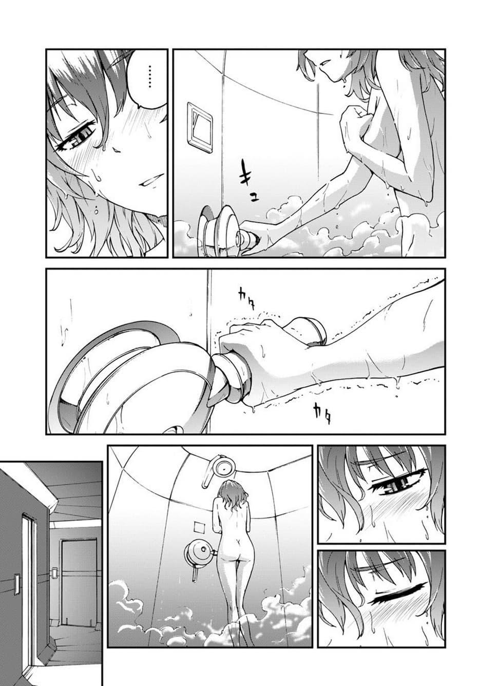 Mezametara saikyou soubi to uchuusen-mochi datta no de, ikkodate mezashite youhei toshite jiyuu ni ikitai Chap 4.2 - Next Chap 5.2