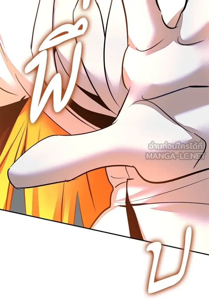 Return to Player Chap 201 - Next Chap 202