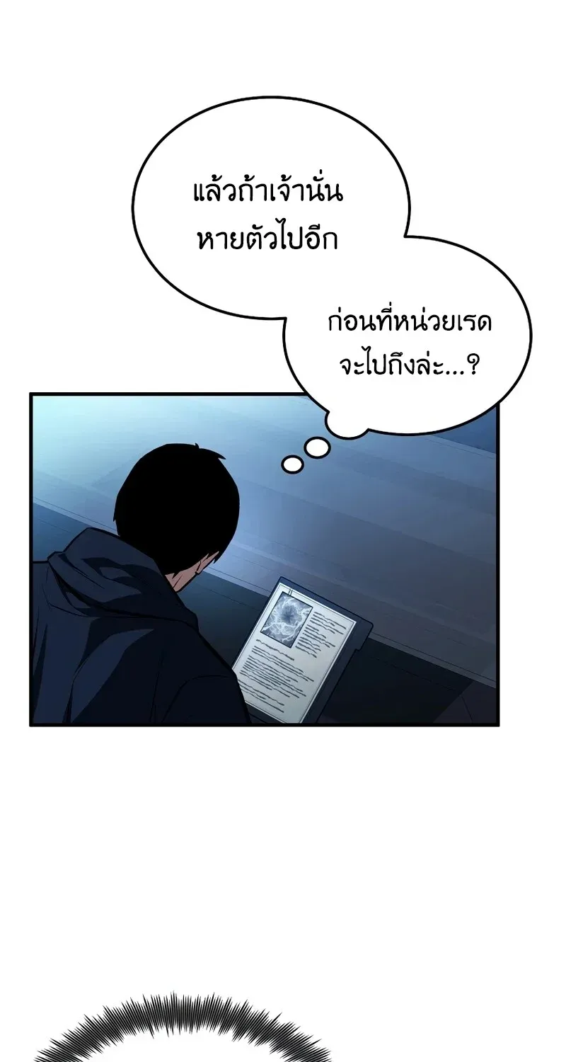 The Hero Returns Chap 123 - Next Chap 124