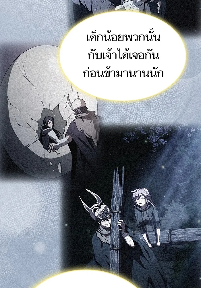 The Tutorial Tower of the Advanced Player – ผู้เล่นขั้นเทพแห่งหอคอยฝึกสอน Chap 222 - Next Chap 223