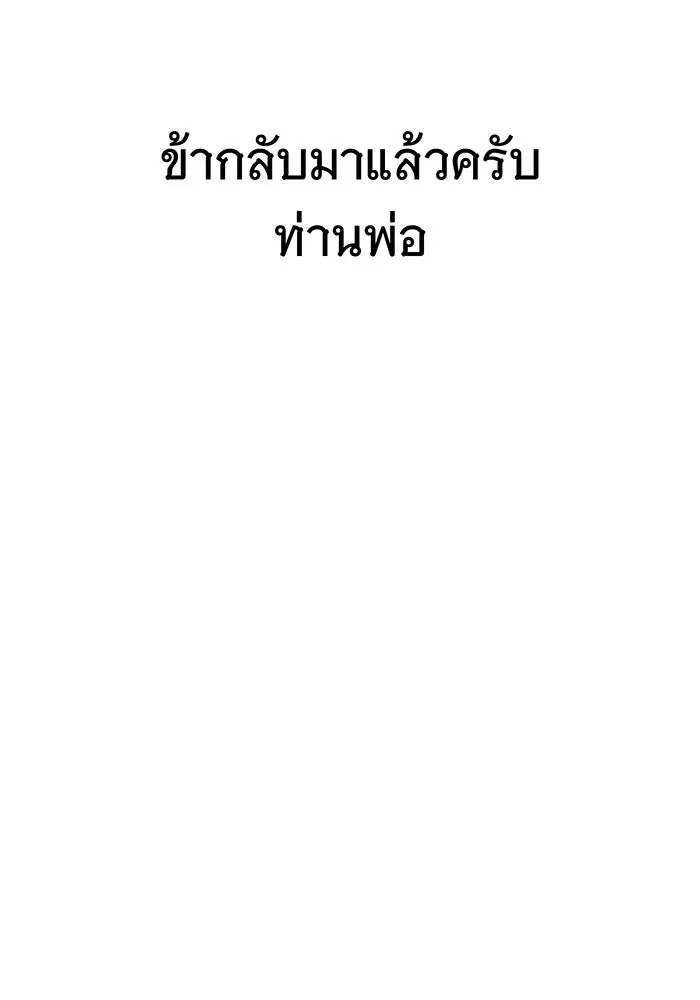 The Dark Magician Transmigrates After 66666 Years – จอมเวทเกิดใหม่ในรอบ 66666 ปี Chap 135 - Next Chap 136