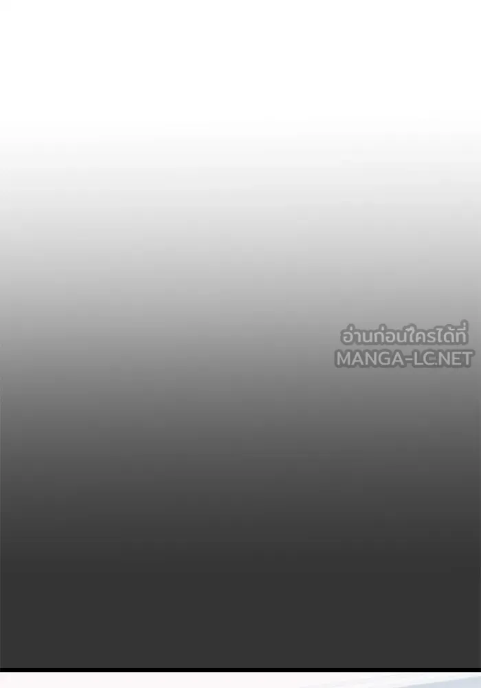 I Obtained a Mythic Item – พลิกชะตาคว้าไอเทมระดับเทพ Chap 120 - Next Chap 121