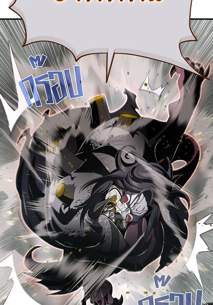 The Dark Magician Transmigrates After 66666 Years – จอมเวทเกิดใหม่ในรอบ 66666 ปี Chap 107 - Next Chap 108