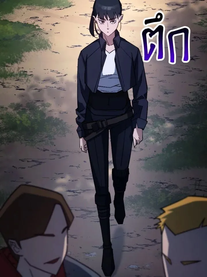 The Hero Returns Chap 76 - Next Chap 77