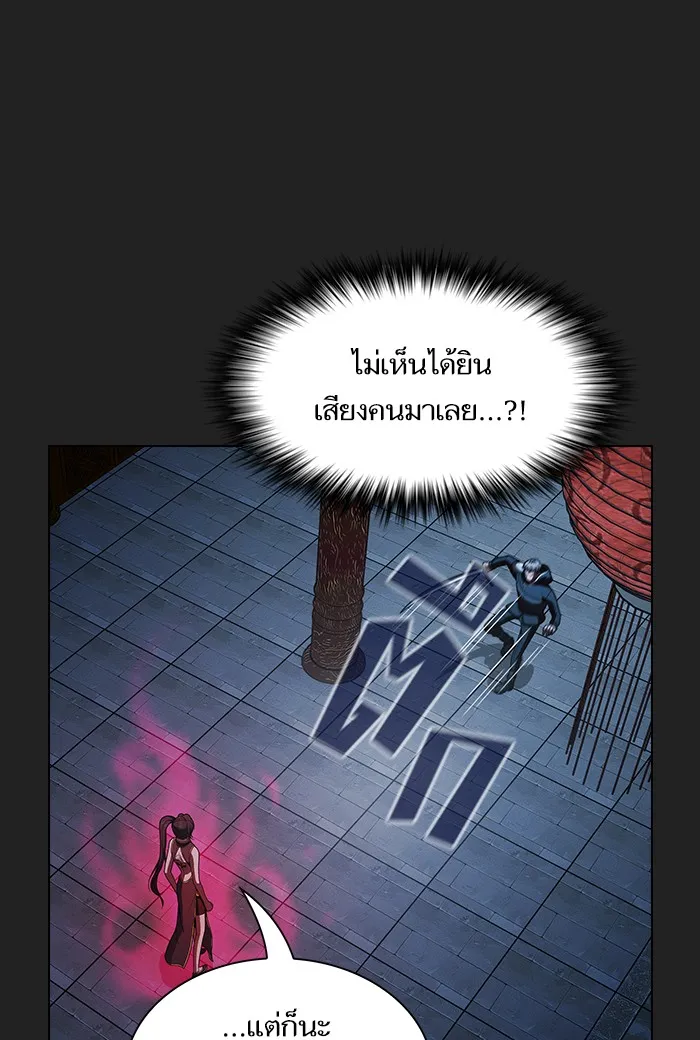 The Tutorial Tower of the Advanced Player – ผู้เล่นขั้นเทพแห่งหอคอยฝึกสอน Chap 49 - Next Chap 50