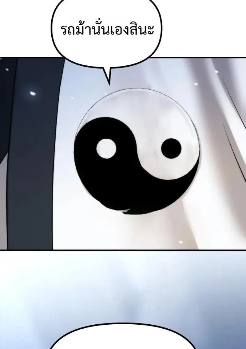 Chronicles of the Demon Faction Chap 155 - Next Chap 156