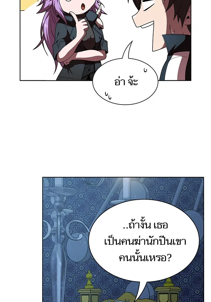 The Tutorial Tower of the Advanced Player – ผู้เล่นขั้นเทพแห่งหอคอยฝึกสอน Chap 78 - Next Chap 79