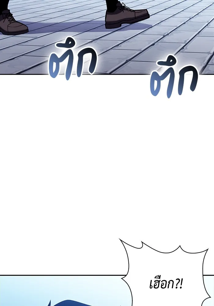 The Regressed Son of a Duke is an Assassin – ลูกชายคนเล็กของดยุกคือมือสังหาร Chap 14 - Next Chap 15