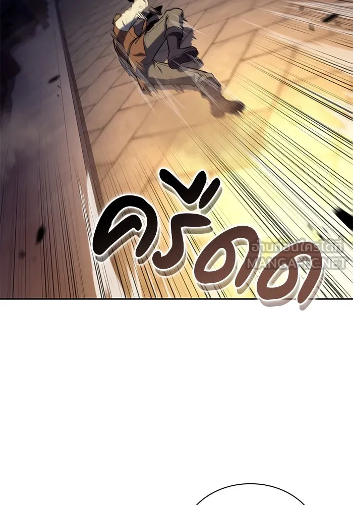 The Regressed Son of a Duke is an Assassin – ลูกชายคนเล็กของดยุกคือมือสังหาร Chap 25 - Next Chap 26