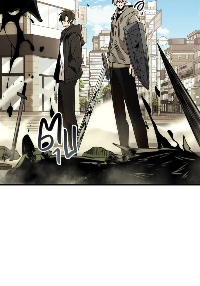 I Obtained a Mythic Item – พลิกชะตาคว้าไอเทมระดับเทพ Chap 23 - Next Chap 24