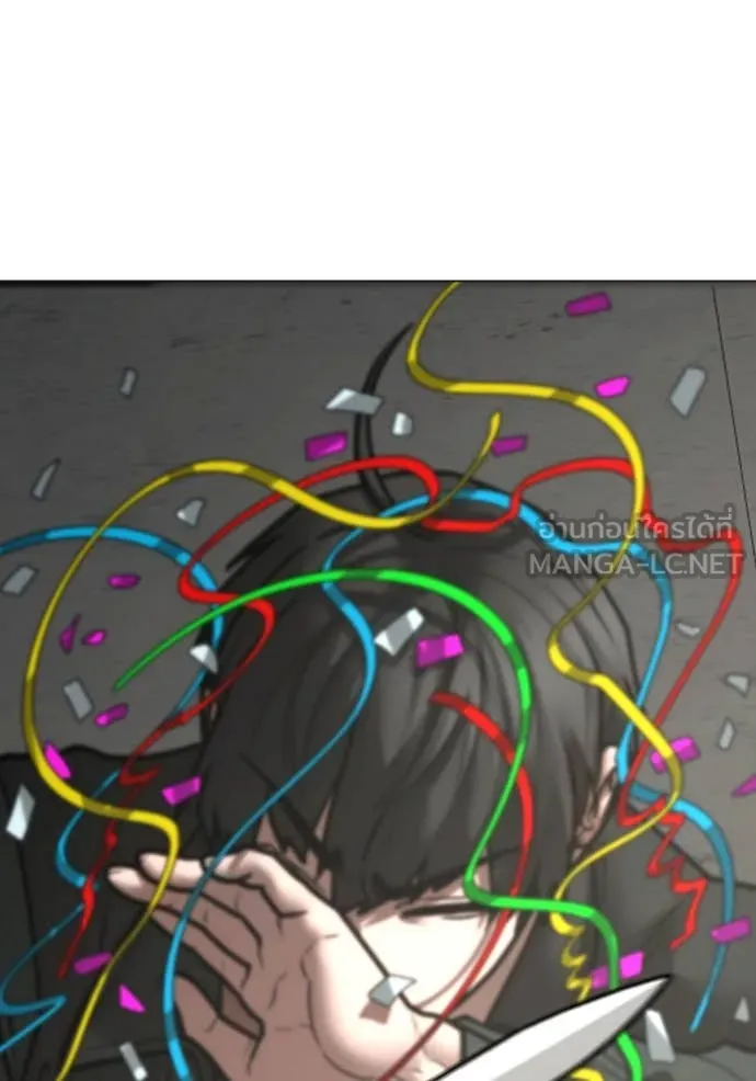 Reality Quest Chap 186 - Next Chap 187