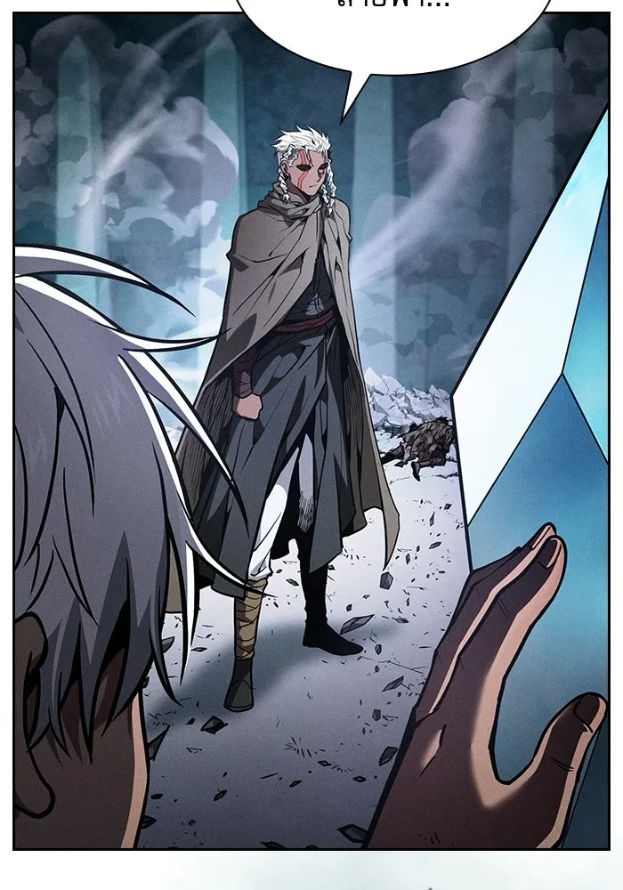 Academy’s Genius Swordmaster – นักดาบอัจฉริยะจากอะคาเดมี Chap 119 - Next Chap 120