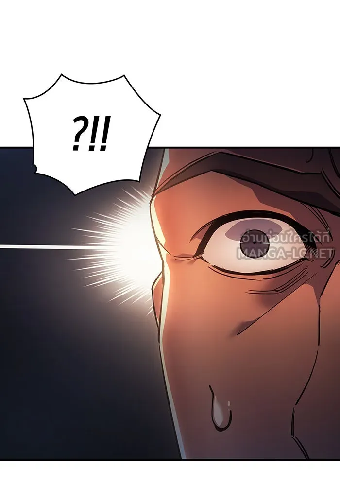 Regressing With the King’s Power – เกิดใหม่พร้อมพลังแห่งราชัน Chap 10 - Next Chap 11