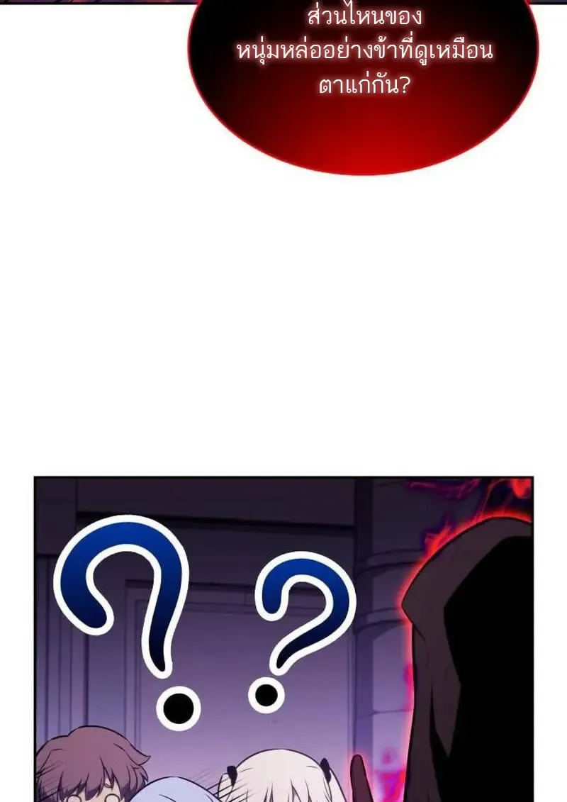 The Regressed Son of a Duke is an Assassin – ลูกชายคนเล็กของดยุกคือมือสังหาร Chap 115 - Next Chap 116