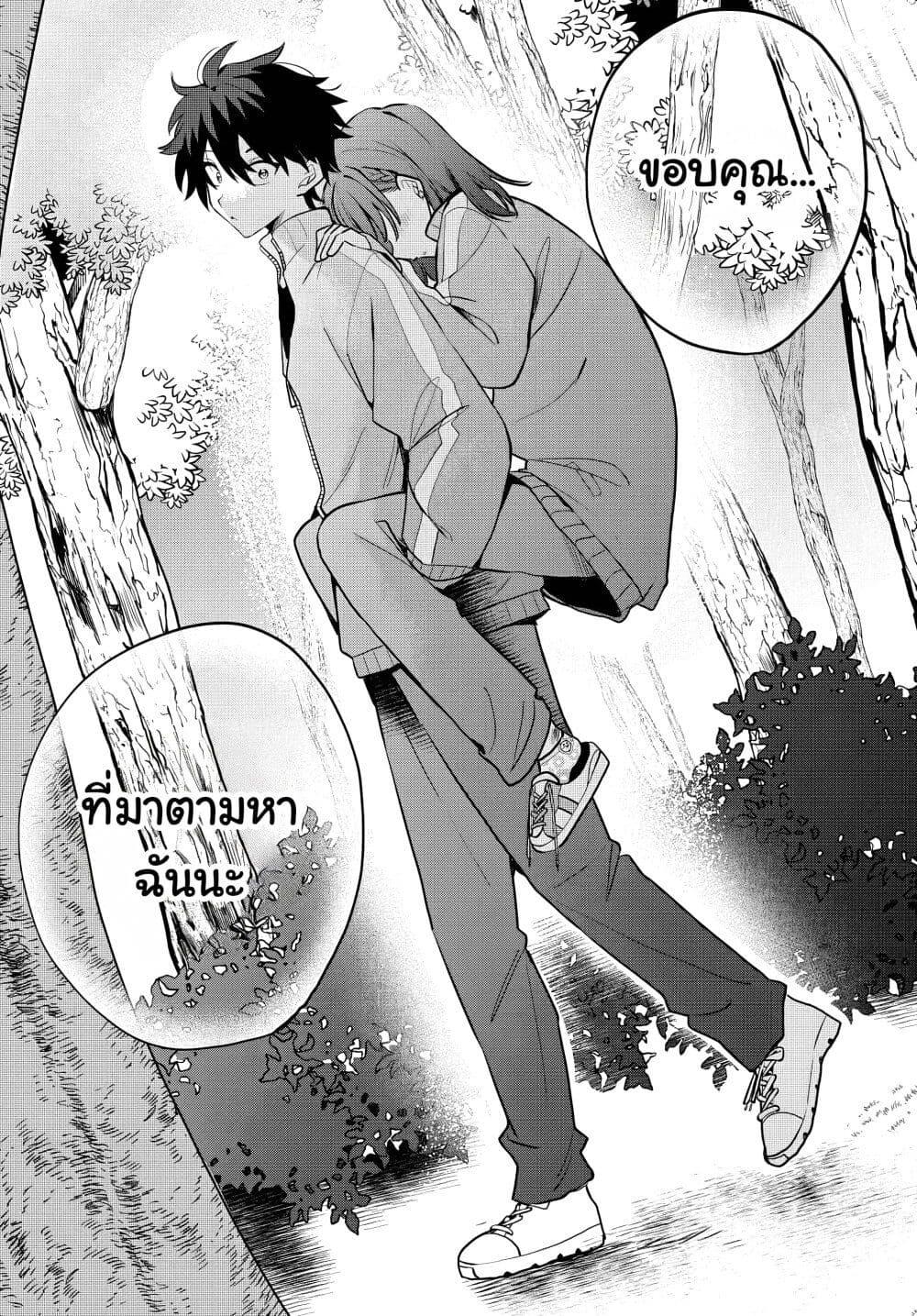 Osoraku Kanojo wa Ore no Aniki wo Neratteru Chap 6 - Next Chap 7