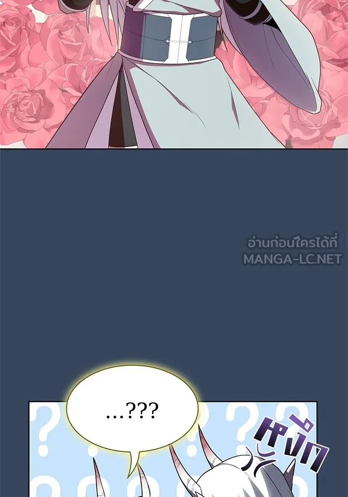 The Tutorial Tower of the Advanced Player – ผู้เล่นขั้นเทพแห่งหอคอยฝึกสอน Chap 115 - Next Chap 116
