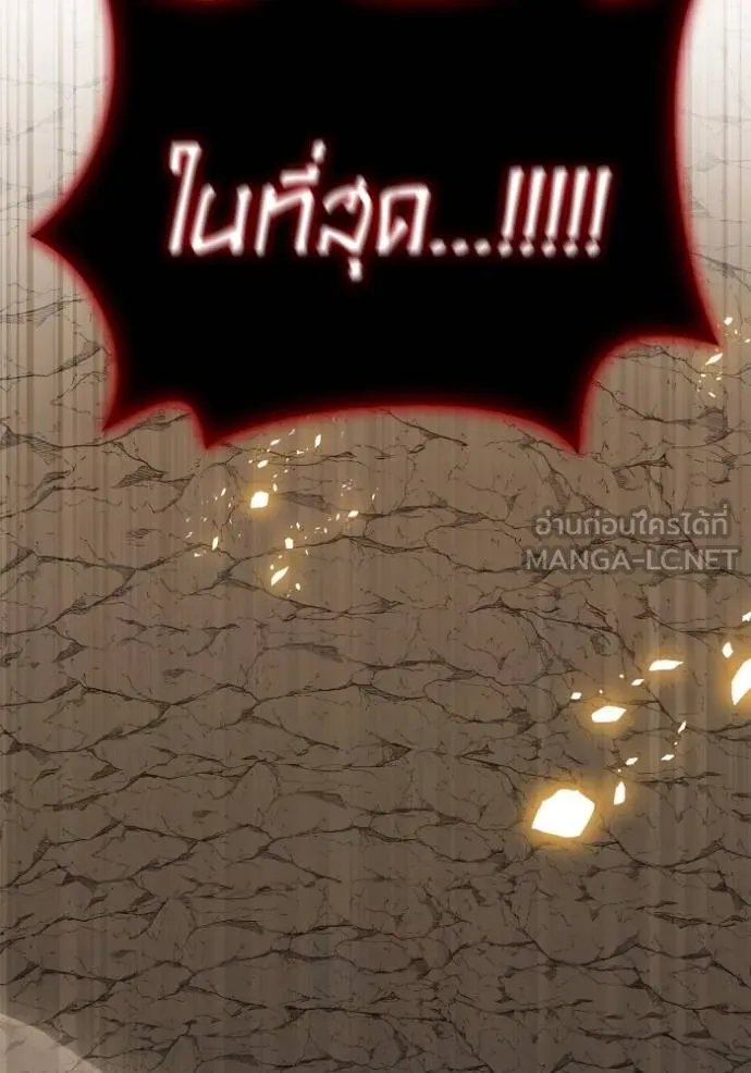 Superhuman Battlefield Chap 140 - Next Chap 141