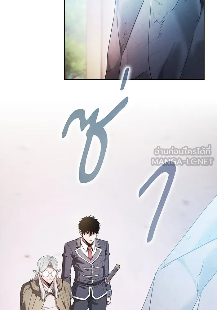 Academy’s Genius Swordmaster – นักดาบอัจฉริยะจากอะคาเดมี Chap 43 - Next Chap 44