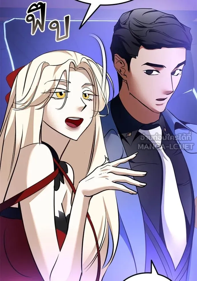 Return to Player Chap 207 - Next Chap 208