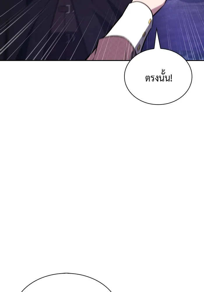 The Regressed Son of a Duke is an Assassin – ลูกชายคนเล็กของดยุกคือมือสังหาร Chap 65 - Next Chap 66