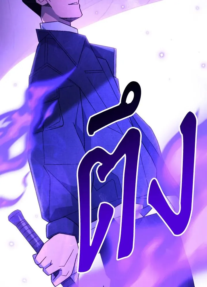 The Hero Returns Chap 105 - Next Chap 106