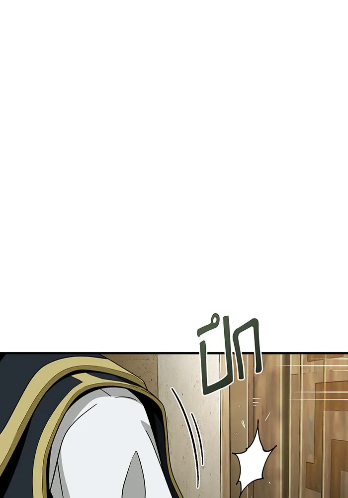 The Dark Magician Transmigrates After 66666 Years – จอมเวทเกิดใหม่ในรอบ 66666 ปี Chap 122 - Next Chap 123