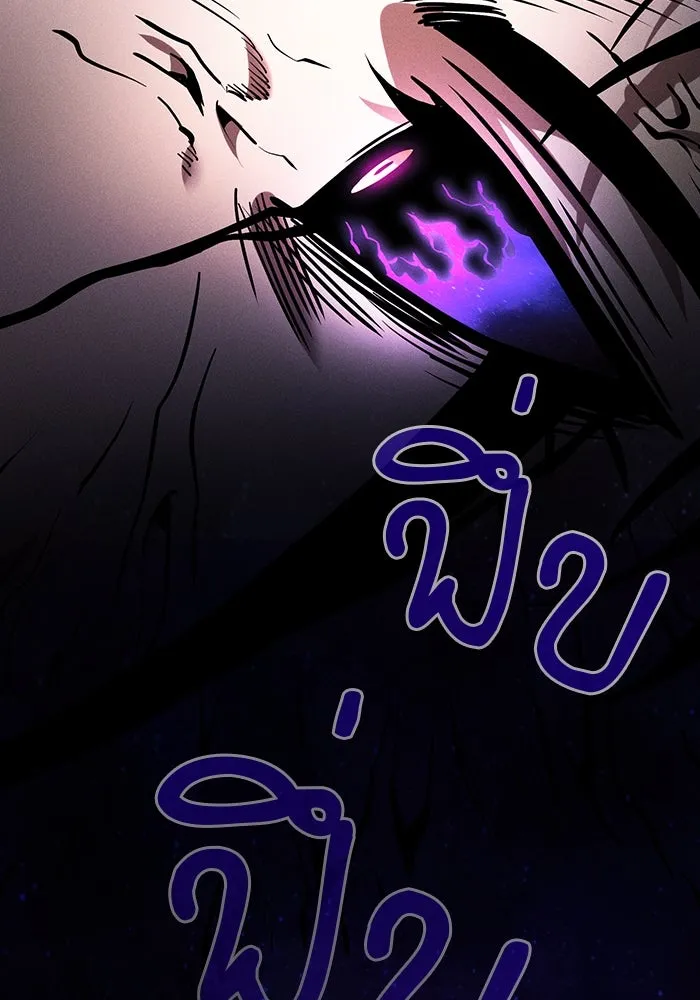 Academy’s Genius Swordmaster – นักดาบอัจฉริยะจากอะคาเดมี Chap 89 - Next Chap 90