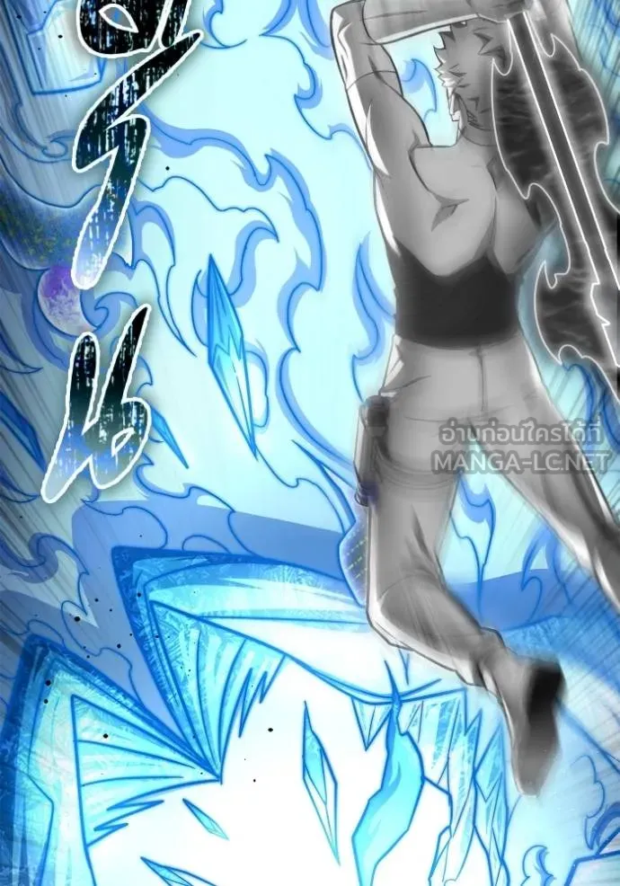 Superhuman Battlefield Chap 140 - Next Chap 141