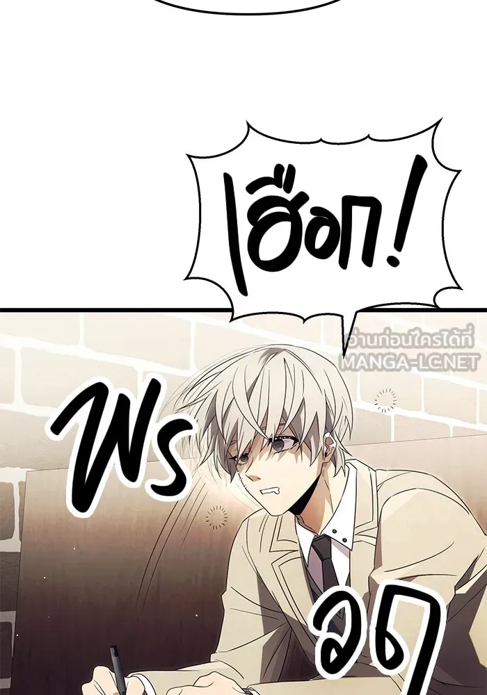 I Obtained a Mythic Item – พลิกชะตาคว้าไอเทมระดับเทพ Chap 66 - Next Chap 67
