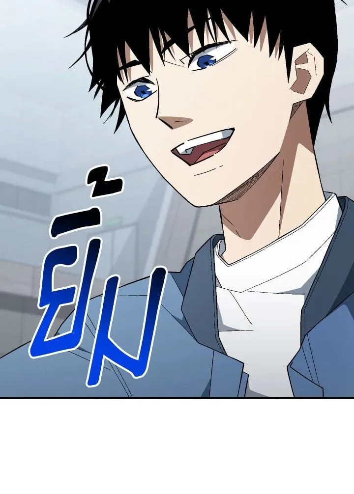 The Hero Returns Chap 109 - Next Chap 110