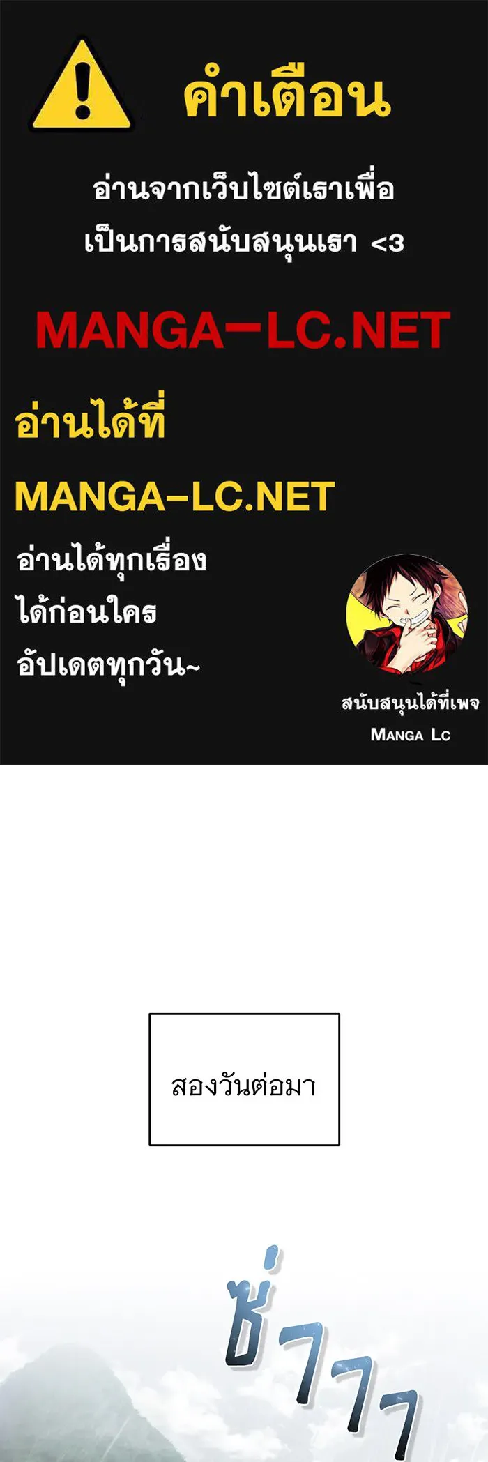 The Dark Magician Transmigrates After 66666 Years – จอมเวทเกิดใหม่ในรอบ 66666 ปี Chap 32 - Next Chap 33