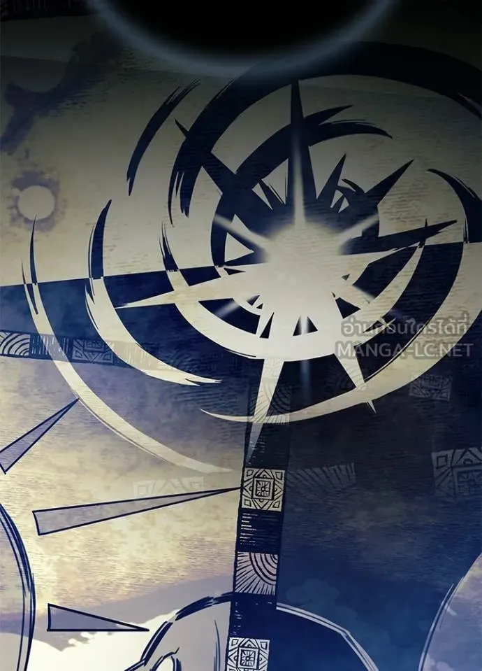 Villain To Kill Chap 218 - Next Chap 219