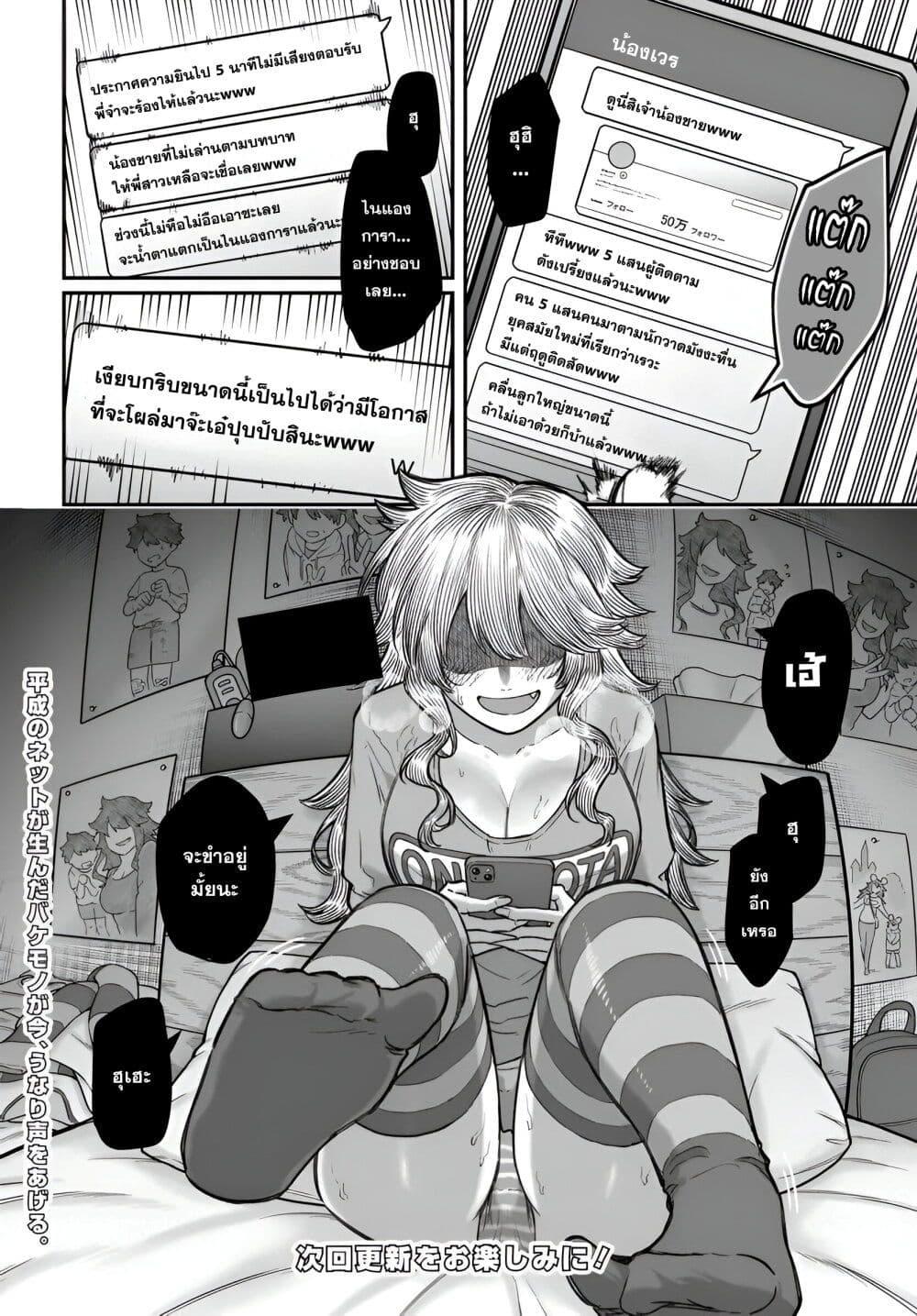 Dame Ningen no Itoshikata Chap 17.1 - Next Chap 18.1