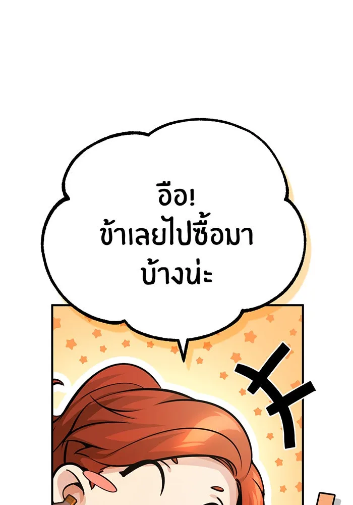 The Dark Magician Transmigrates After 66666 Years – จอมเวทเกิดใหม่ในรอบ 66666 ปี Chap 71 - Next Chap 72