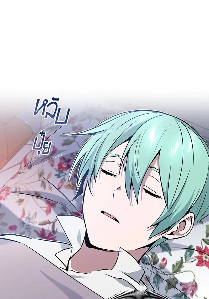 The Dark Magician Transmigrates After 66666 Years – จอมเวทเกิดใหม่ในรอบ 66666 ปี Chap 13 - Next Chap 14