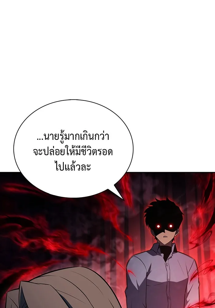The Regressed Son of a Duke is an Assassin – ลูกชายคนเล็กของดยุกคือมือสังหาร Chap 50 - Next Chap 51