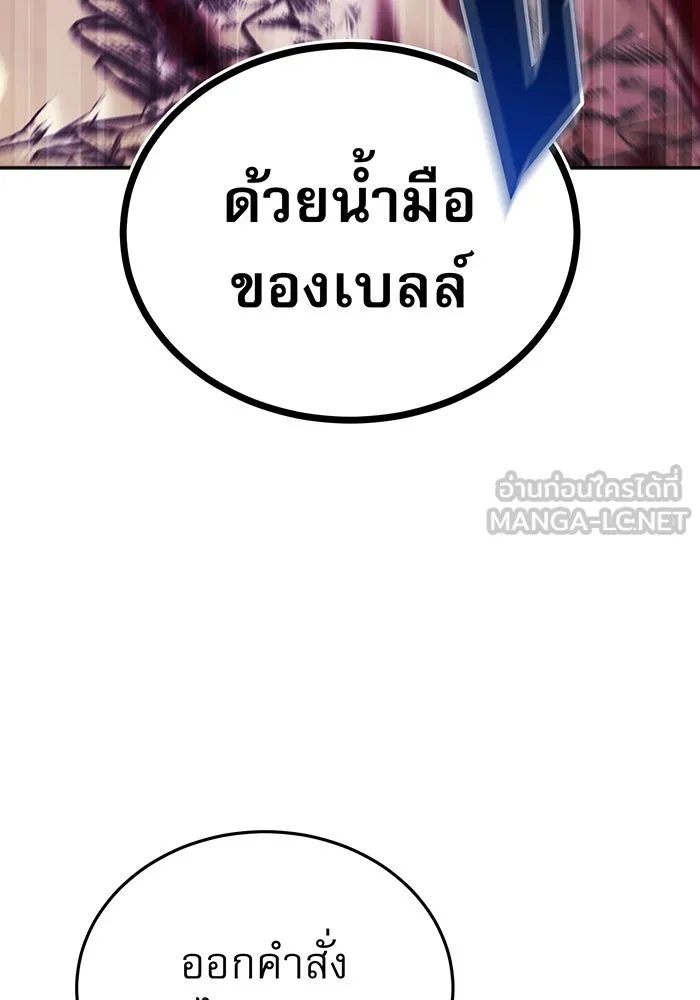 The Dark Magician Transmigrates After 66666 Years – จอมเวทเกิดใหม่ในรอบ 66666 ปี Chap 42 - Next Chap 43