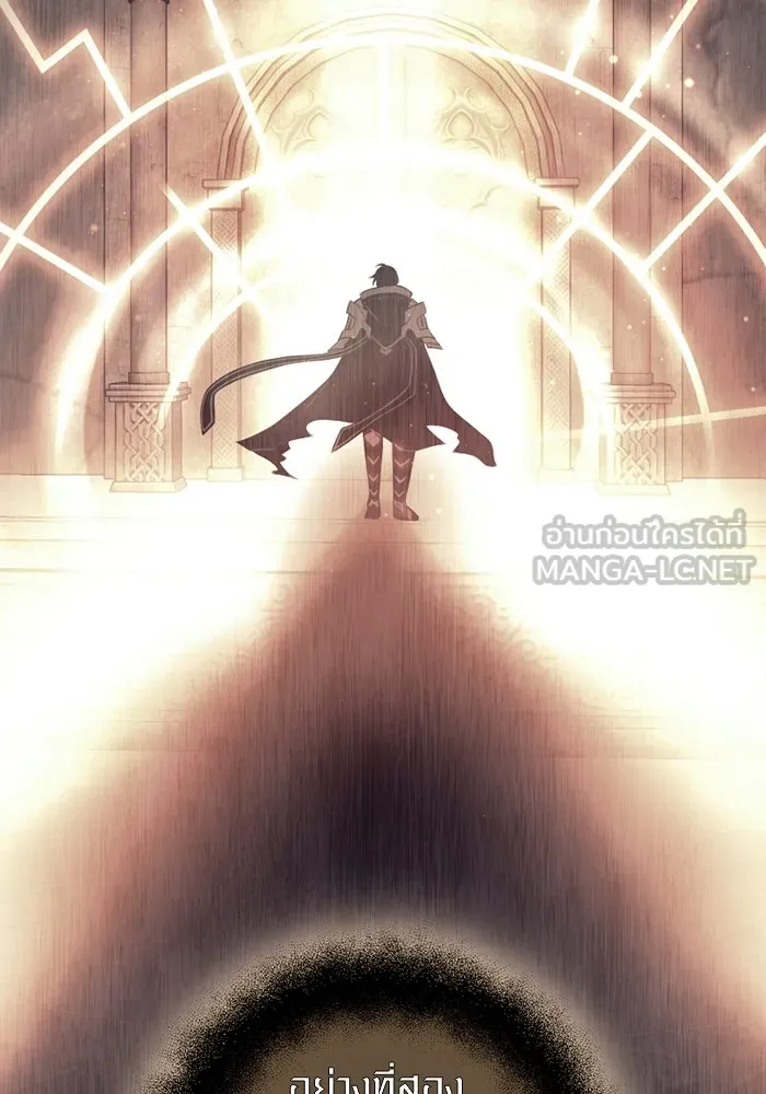 I Obtained a Mythic Item – พลิกชะตาคว้าไอเทมระดับเทพ Chap 89 - Next Chap 90
