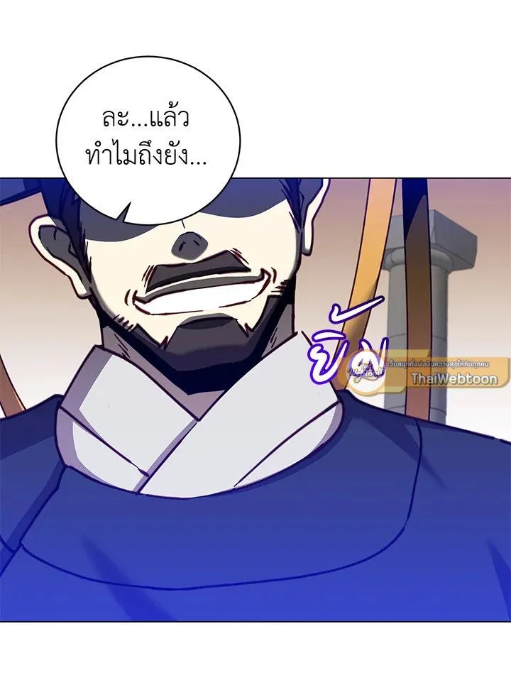 The Max Level Hero has Returned! Chap 203 - Next Chap 204
