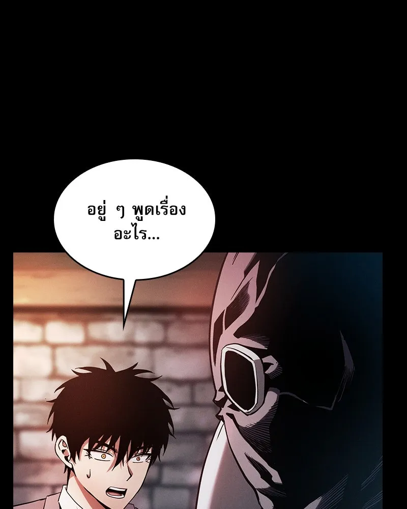 Academy’s Genius Swordmaster – นักดาบอัจฉริยะจากอะคาเดมี Chap 30 - Next Chap 31