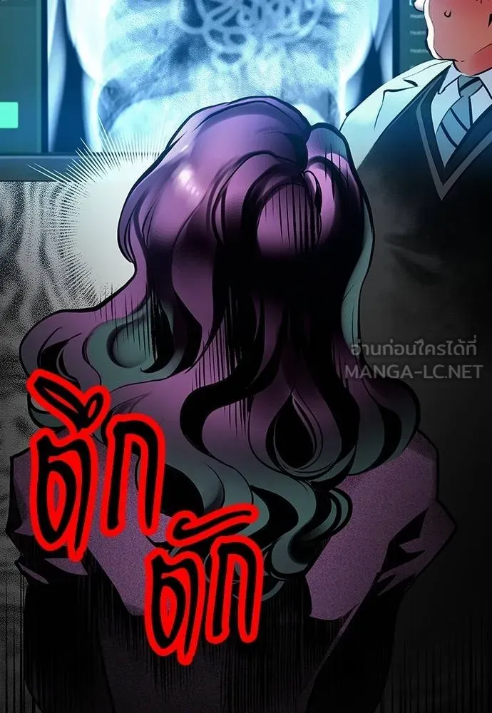 Jungle Juice Chap 151 - Next Chap 152