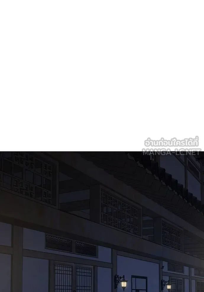 Reality Quest Chap 160 - Next Chap 161