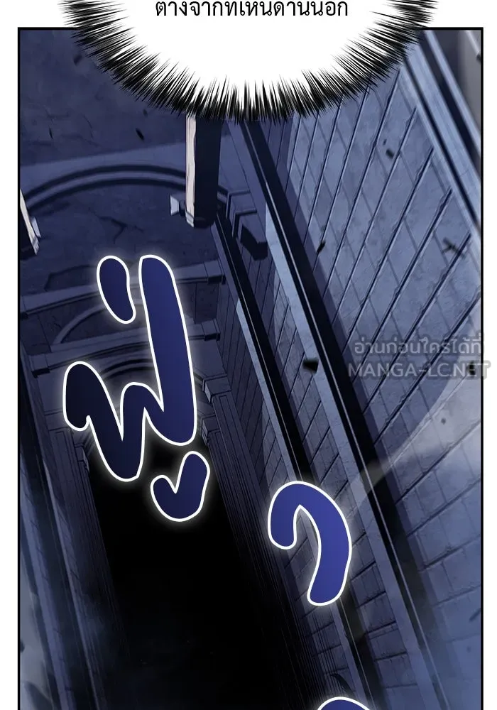 The Regressed Son of a Duke is an Assassin – ลูกชายคนเล็กของดยุกคือมือสังหาร Chap 18 - Next Chap 19