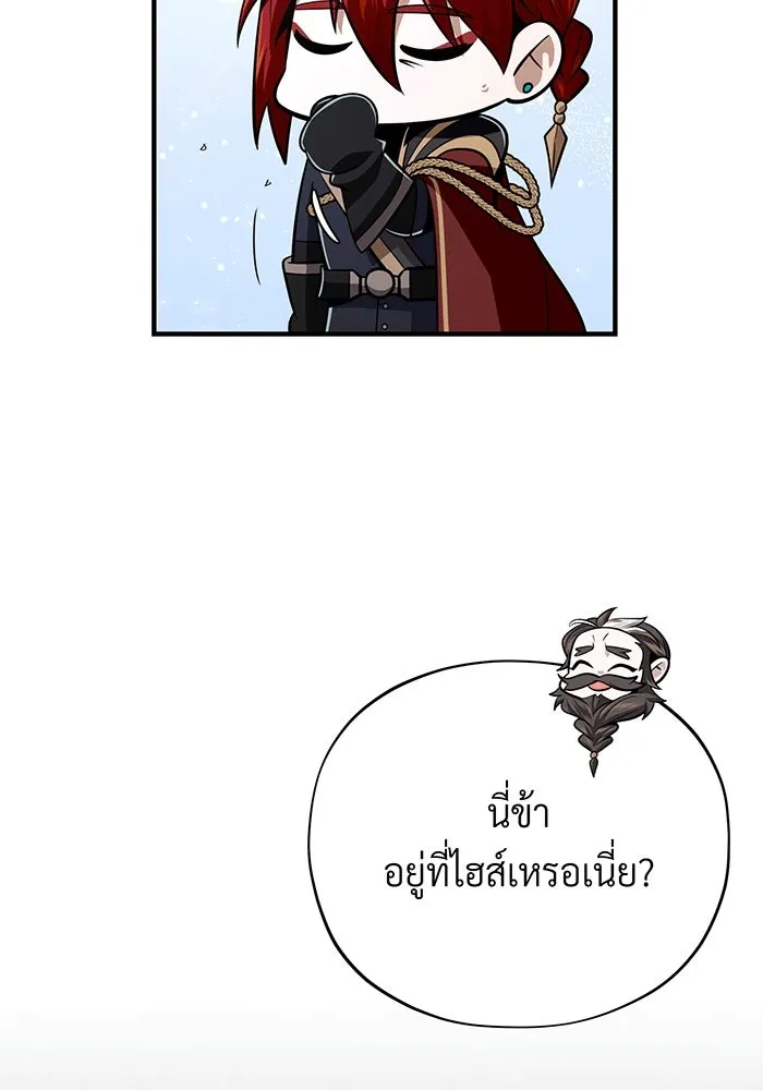 The Dark Magician Transmigrates After 66666 Years – จอมเวทเกิดใหม่ในรอบ 66666 ปี Chap 135 - Next Chap 136